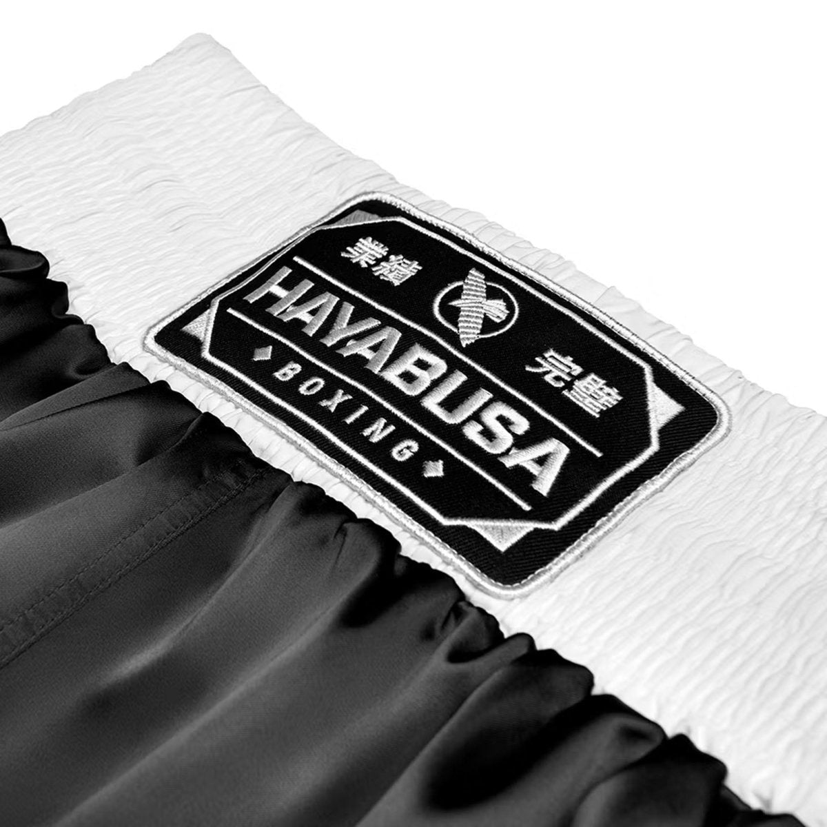 Hayabusa Pro Boxing Shorts, Black - Forza Sports