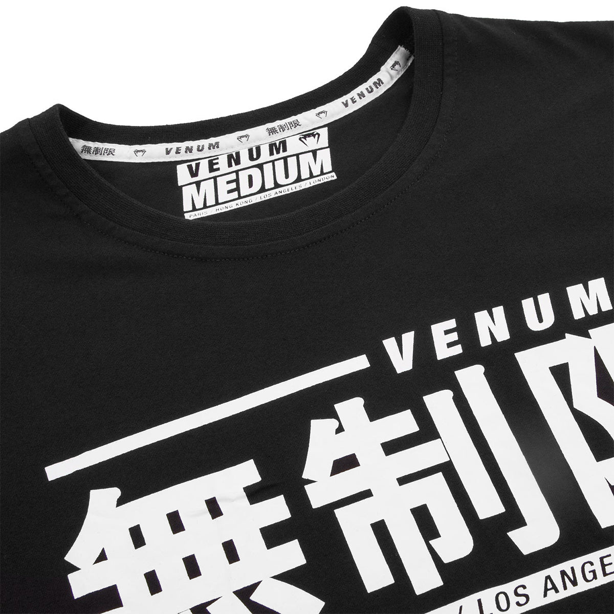 Venum Limitless Short Sleeve T-Shirt - Black - Forza Sports