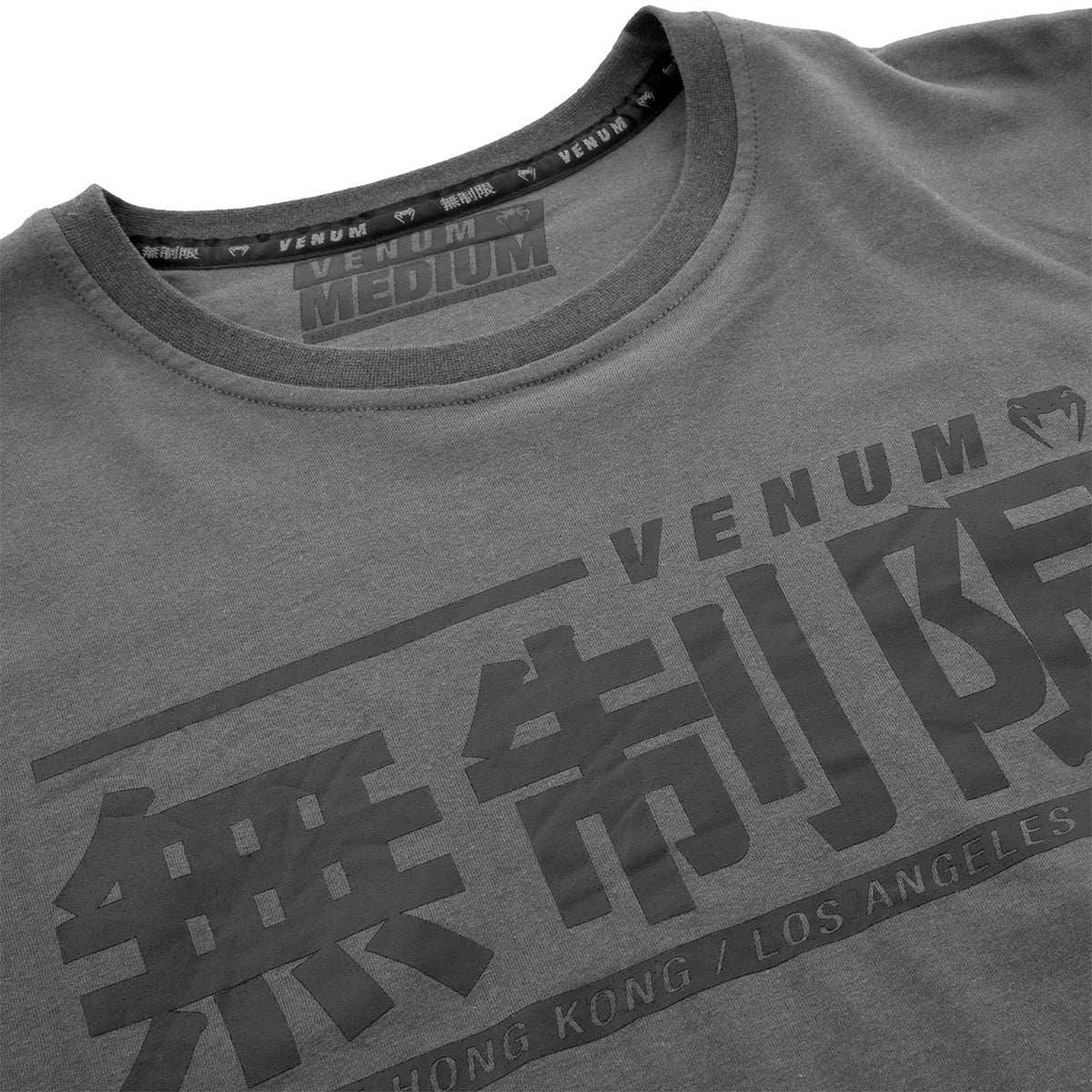 Venum Limitless Short Sleeve T-Shirt - Gray - Forza Sports