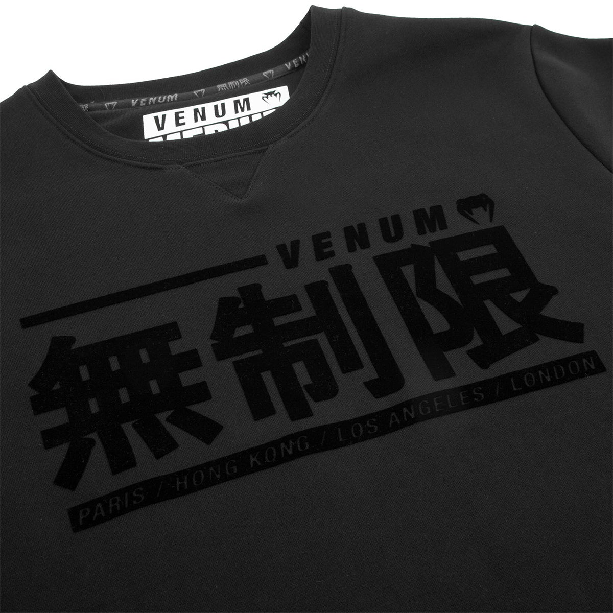 Venum Limitless Pullover Sweatshirt - Black/Black - Forza Sports