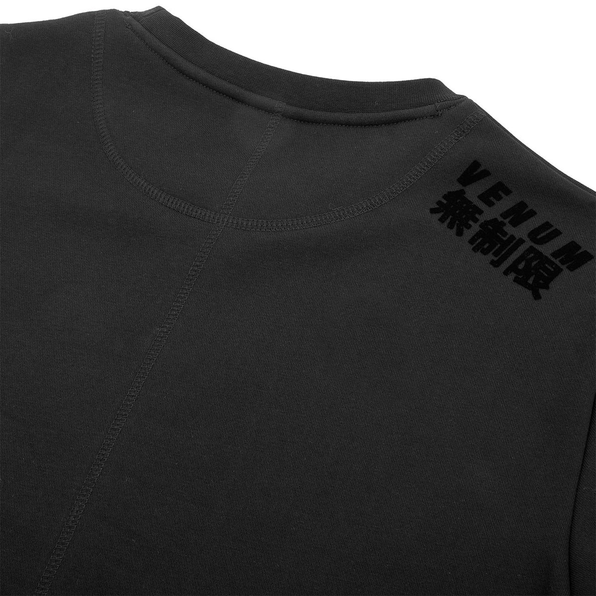 Venum Limitless Pullover Sweatshirt - Black/Black - Forza Sports