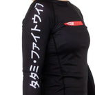 Tatami Fightwear Women's Global Long Sleeve Rashguard - XL - Black Tatami
