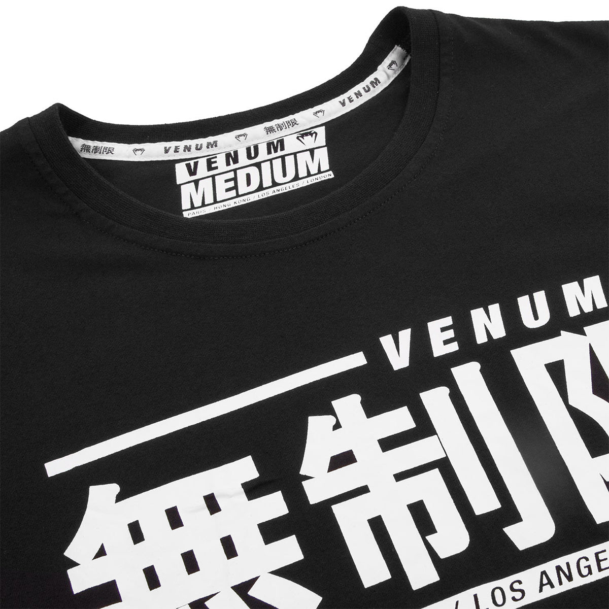Venum Limitless Short Sleeve T-Shirt - Black Venum