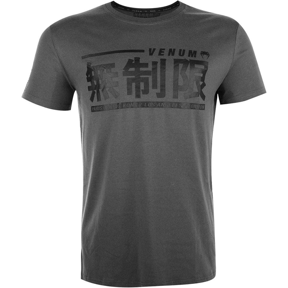 Venum Limitless Short Sleeve T-Shirt - Gray Venum